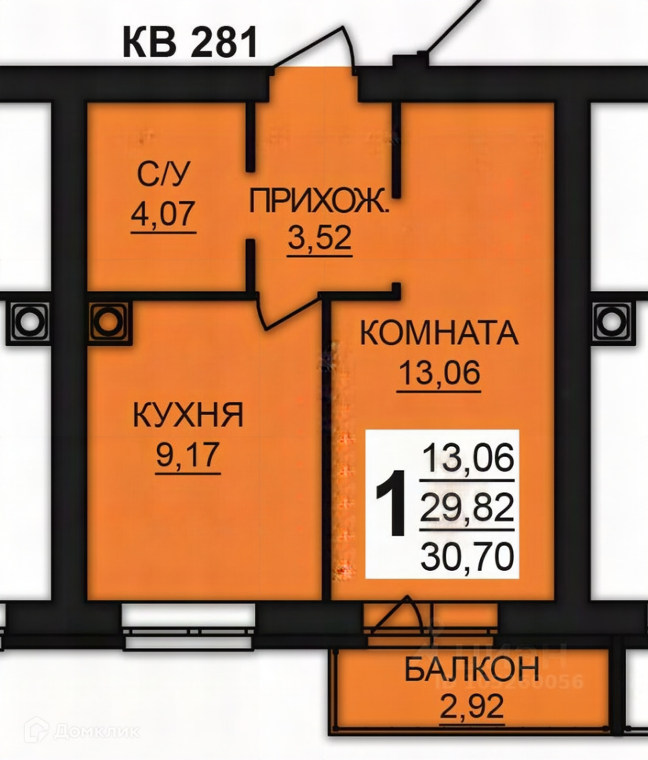 Квартира Иваново Купить Вторичка В Дерябихе