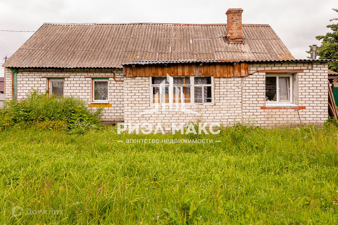 Купить В Брянске Помещение Володарском Районе