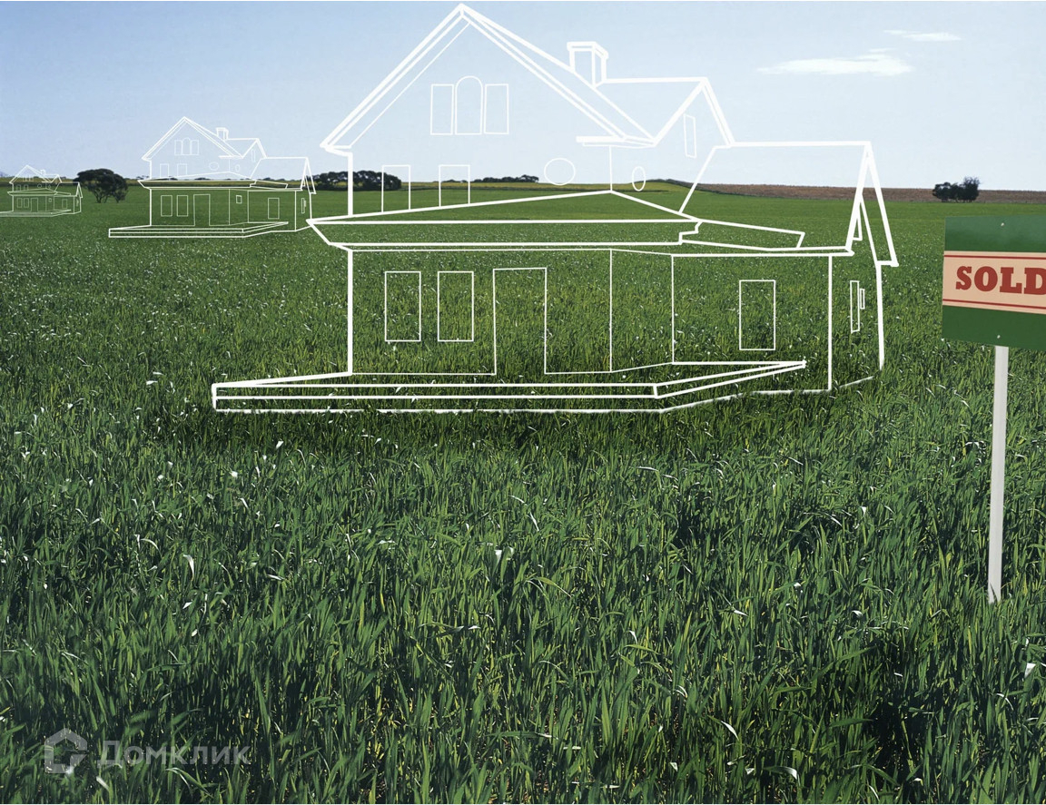 Земельный надел. Кладбище техники кузьминский полигон ростов на дону. Продается земельный участок. Продается земельный участок надпись. Отруб это в истории.