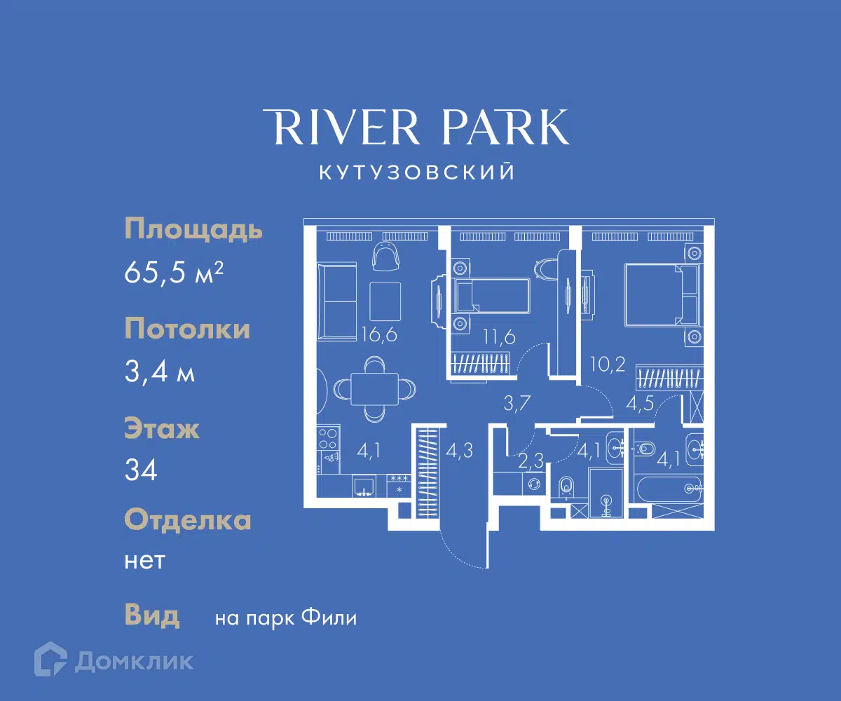 ЖК River Park Кутузовский (Ривер Парк Кутузовский) Москва от официального  застройщика ГК Аеон Девелопмент: цены и планировки квартир, ход  строительства, срок сдачи, отзывы покупателей, ипотека, акции и скидки —  Домклик