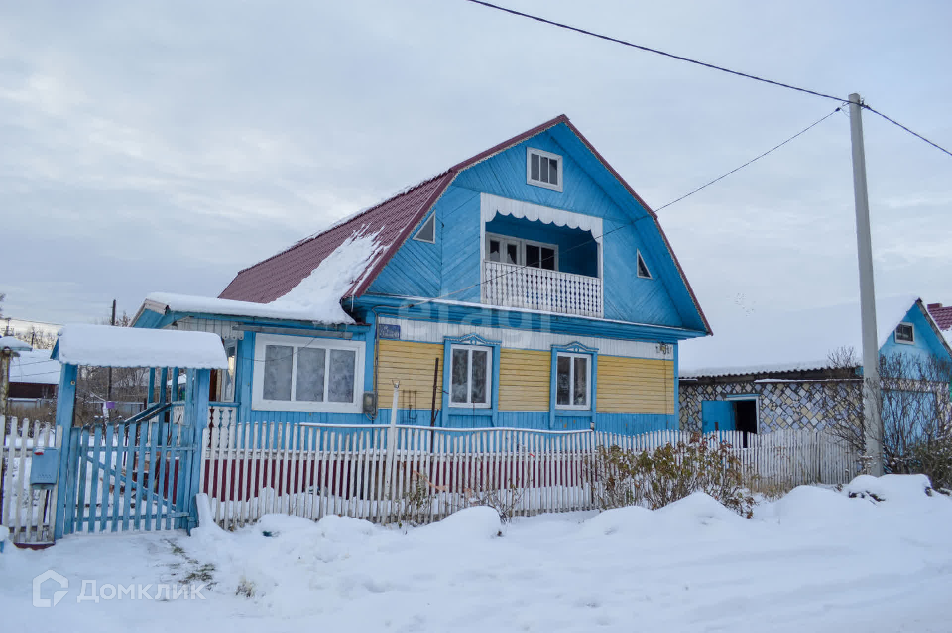 Купить Дом В Прокопьевске Свежие Объявления