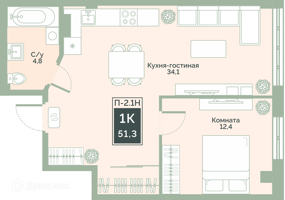 ЖК Районы-Кварталы Курганская область от официального застройщика ООО «СЗ  «Град»: цены и планировки квартир, ход строительства, срок сдачи, отзывы  покупателей, ипотека, акции и скидки — Домклик