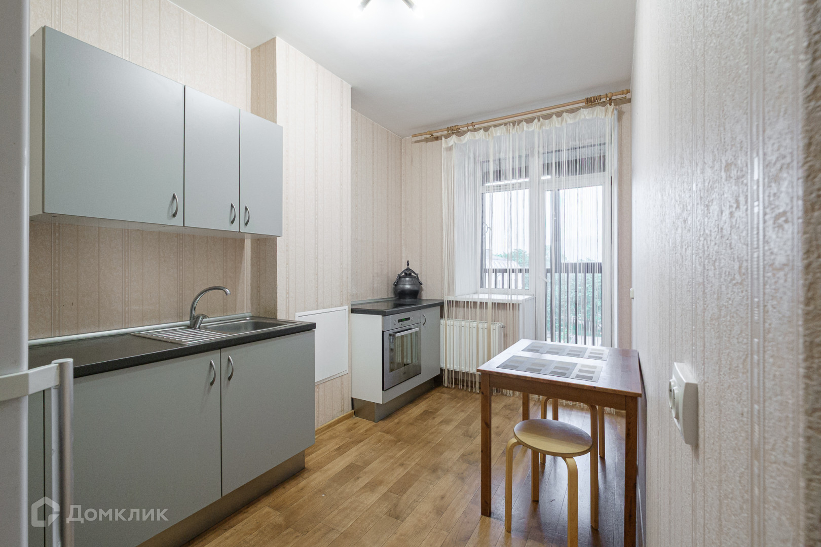 Домклик—cервисдляпоискаипокупкинедвижимостивипотеку