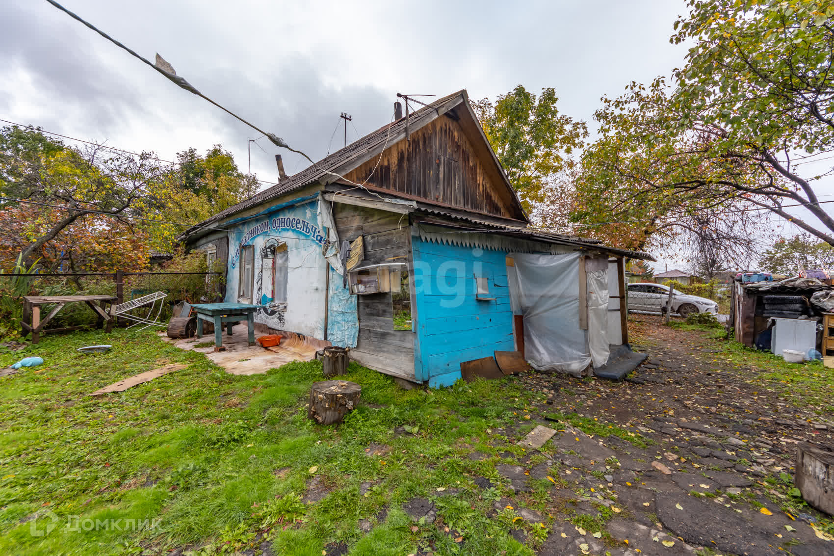 Купить Дом В Бычихе Хабаровский Край