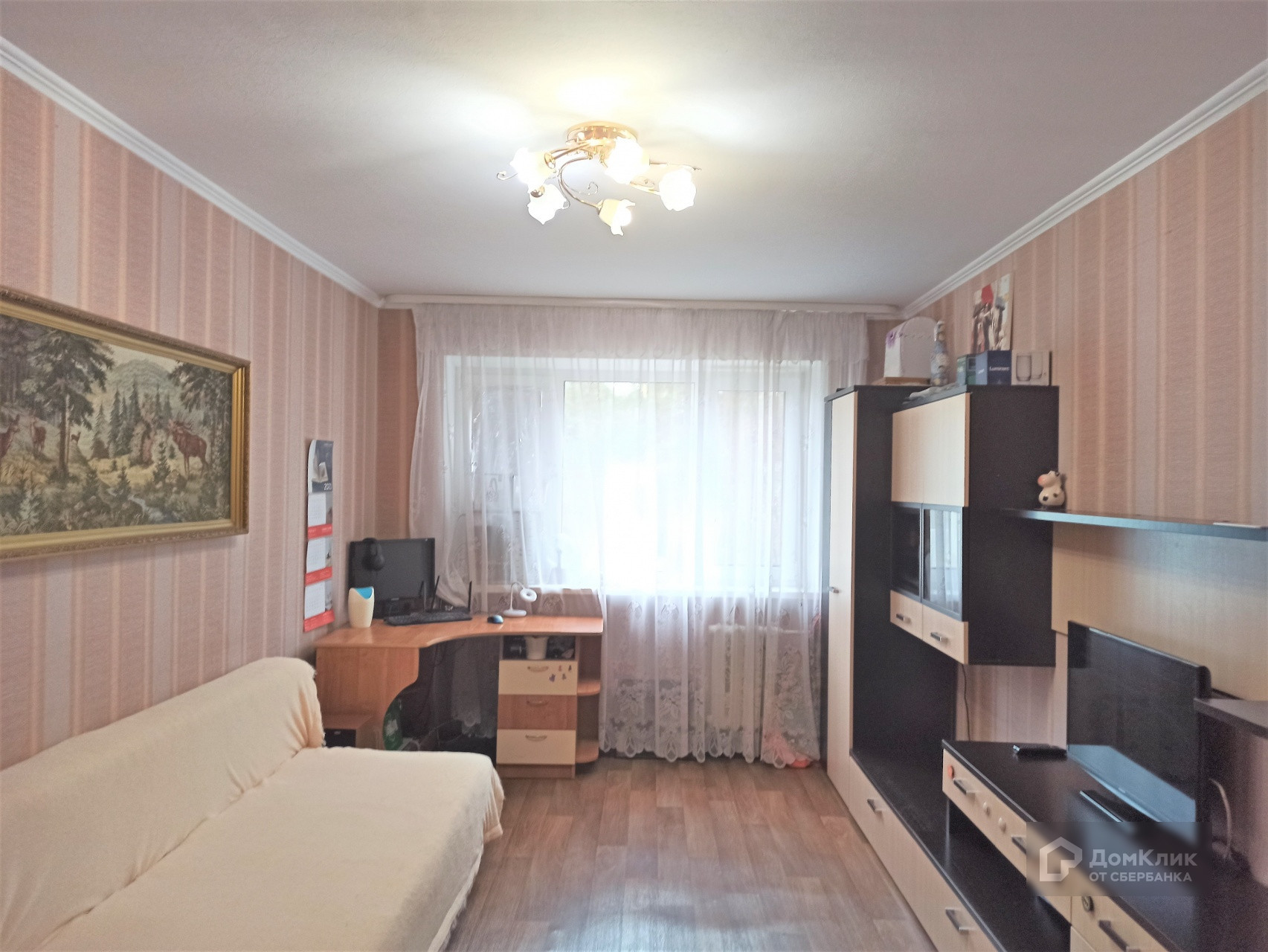 Авито Димитровград Квартиры Продажа С Фото