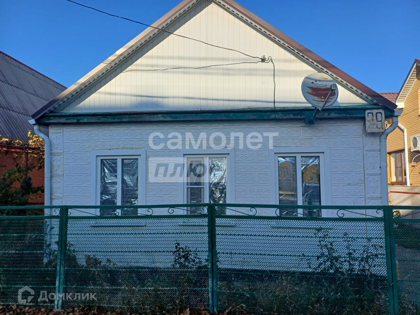 Авито Приморско Ахтарск Недвижимость Дома Продажа