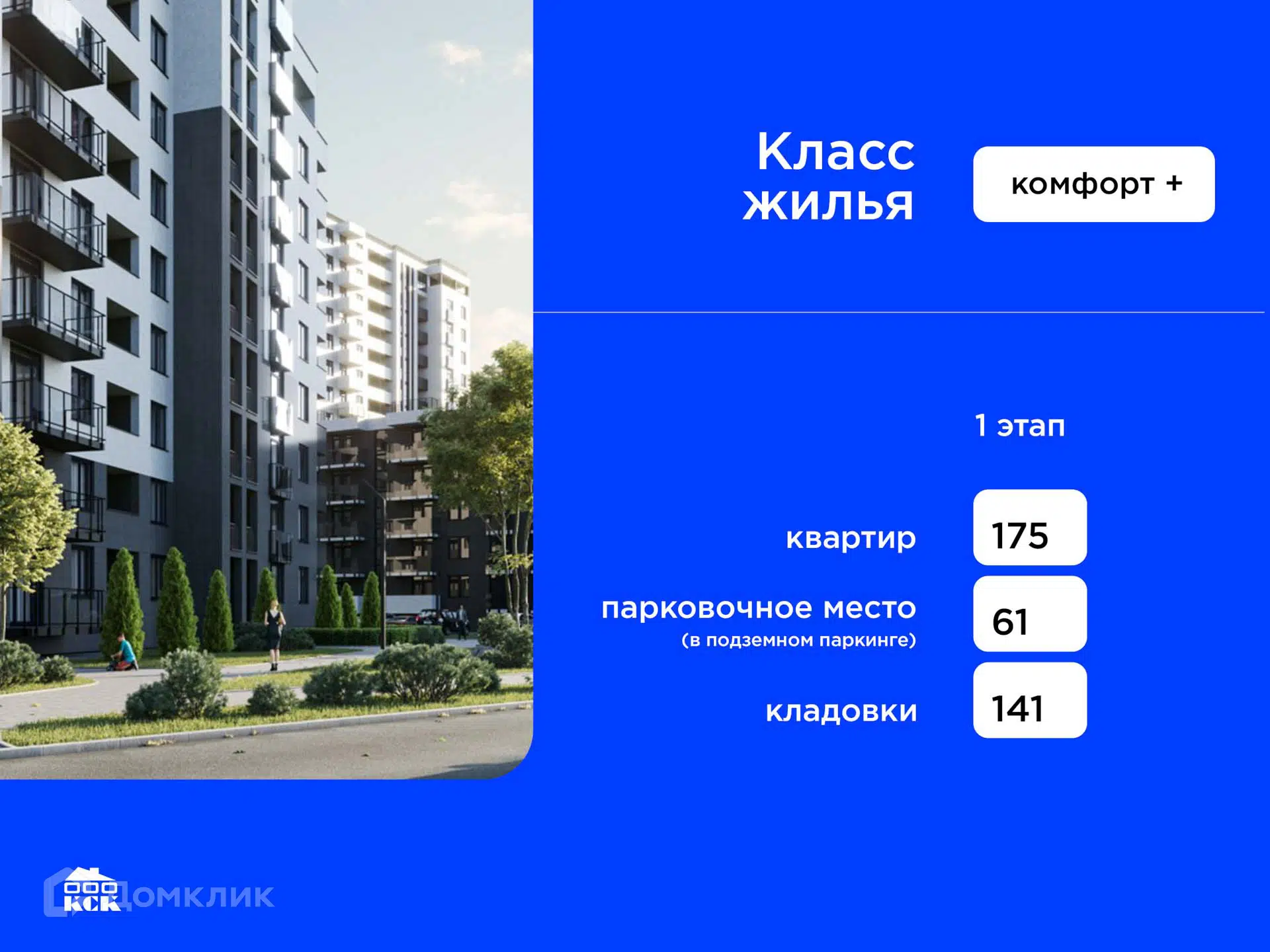 Фото ЖК "АЛЬПЕНШТАДТ"