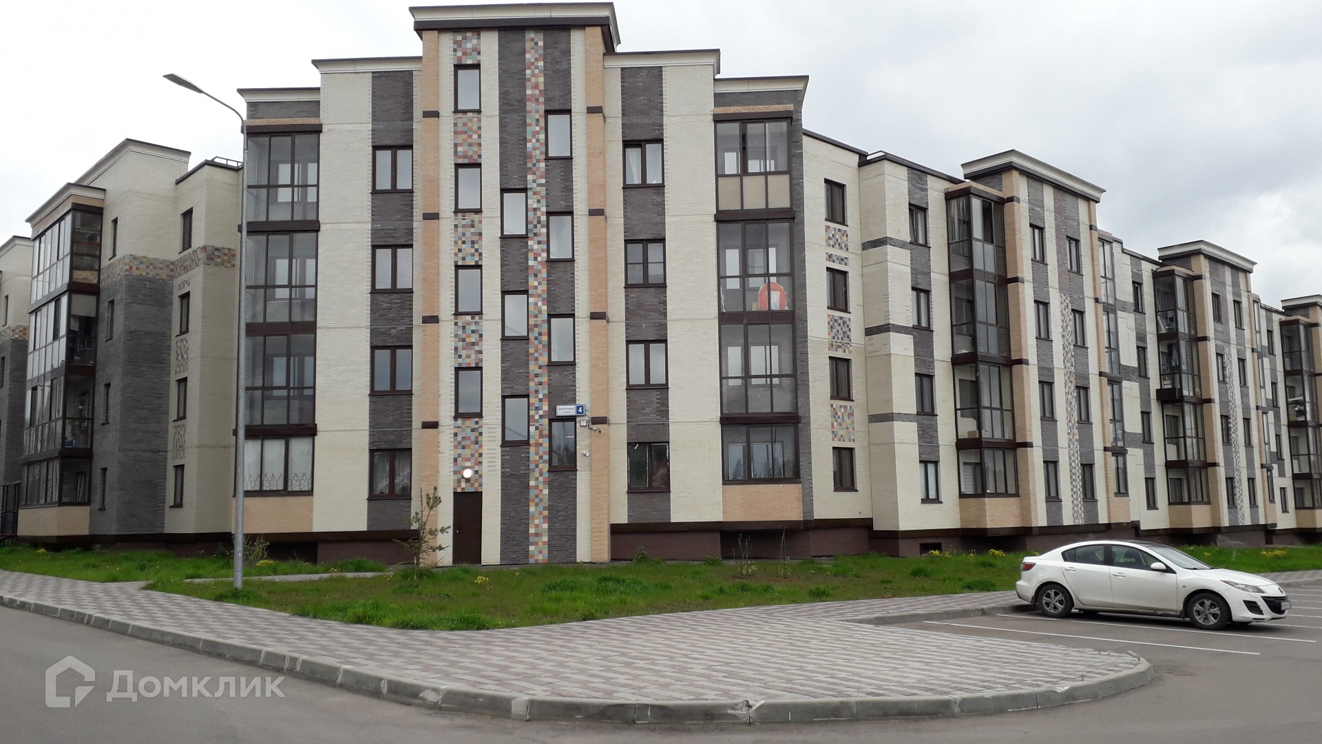 Митькино Одинцовский Район Купить