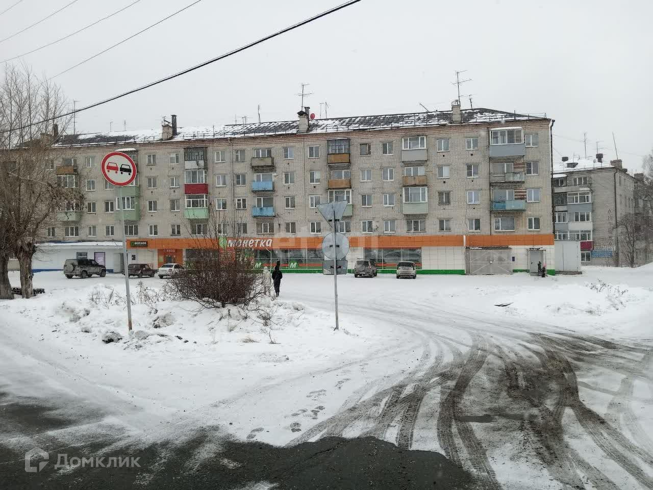 Авито Тавда Свердловская Область Купить Дом