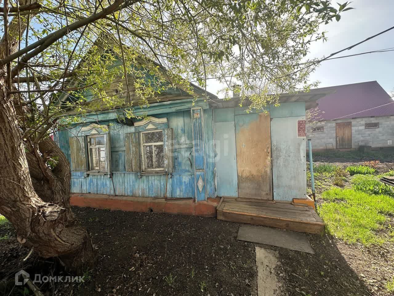 Купить Дом В Стерлитамаке Выселки