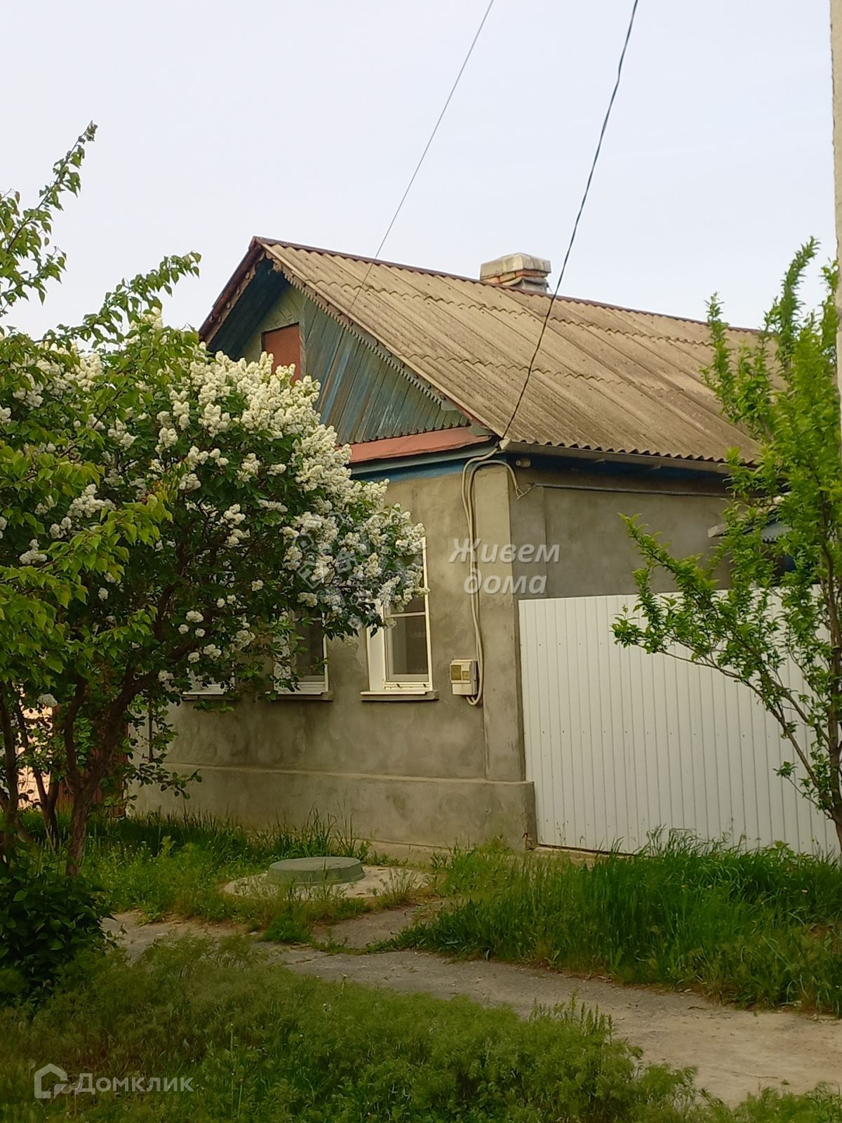 Купить Дом Верхнезареченский В Волгограде