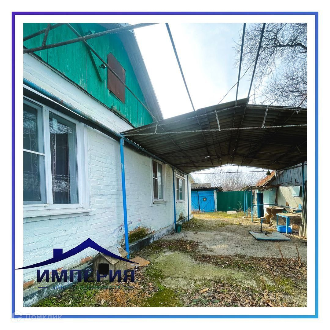 Купить Дом В Краснодарском До 1000000