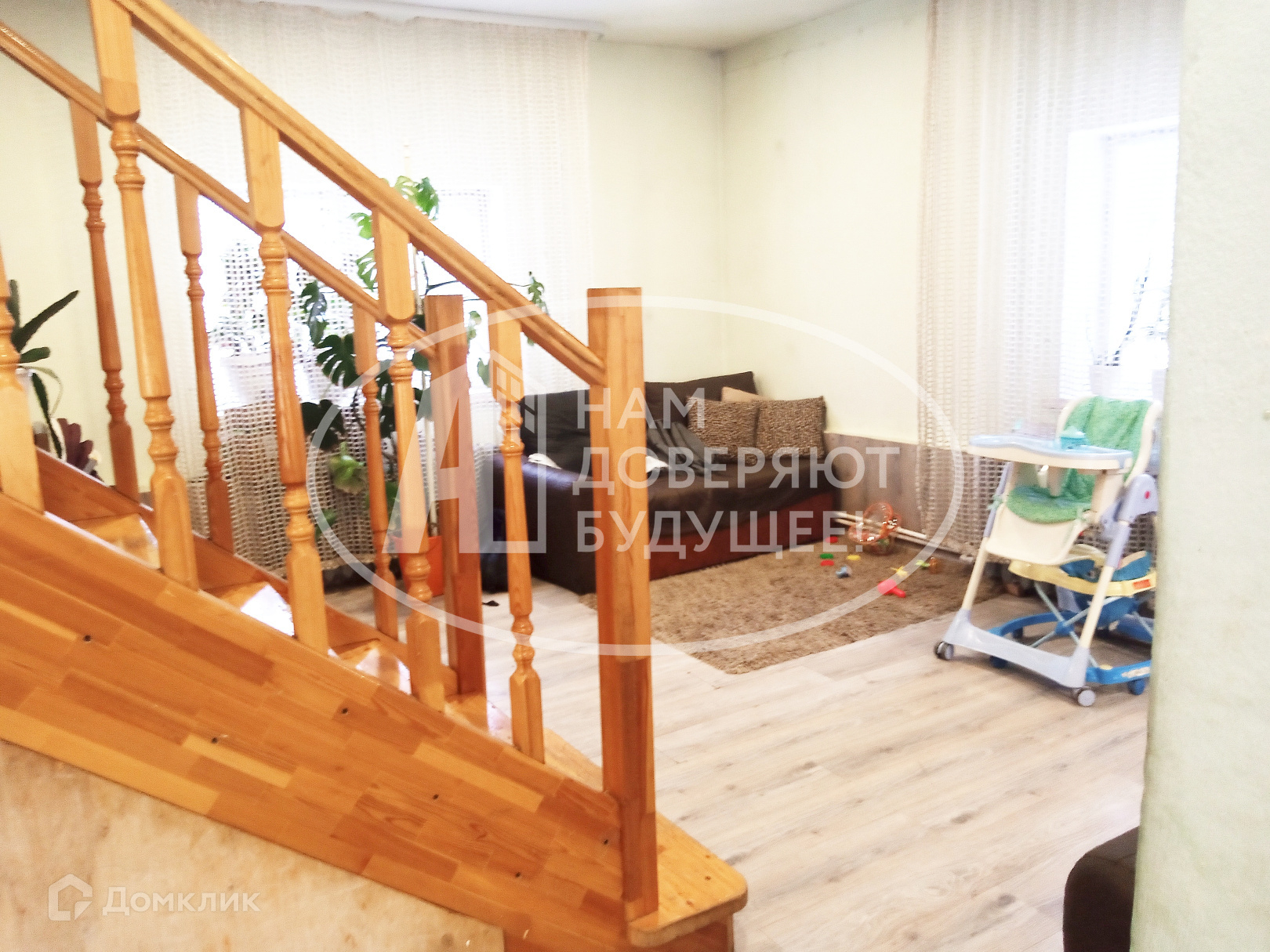 Циан Недвижимость Чайковский Купить