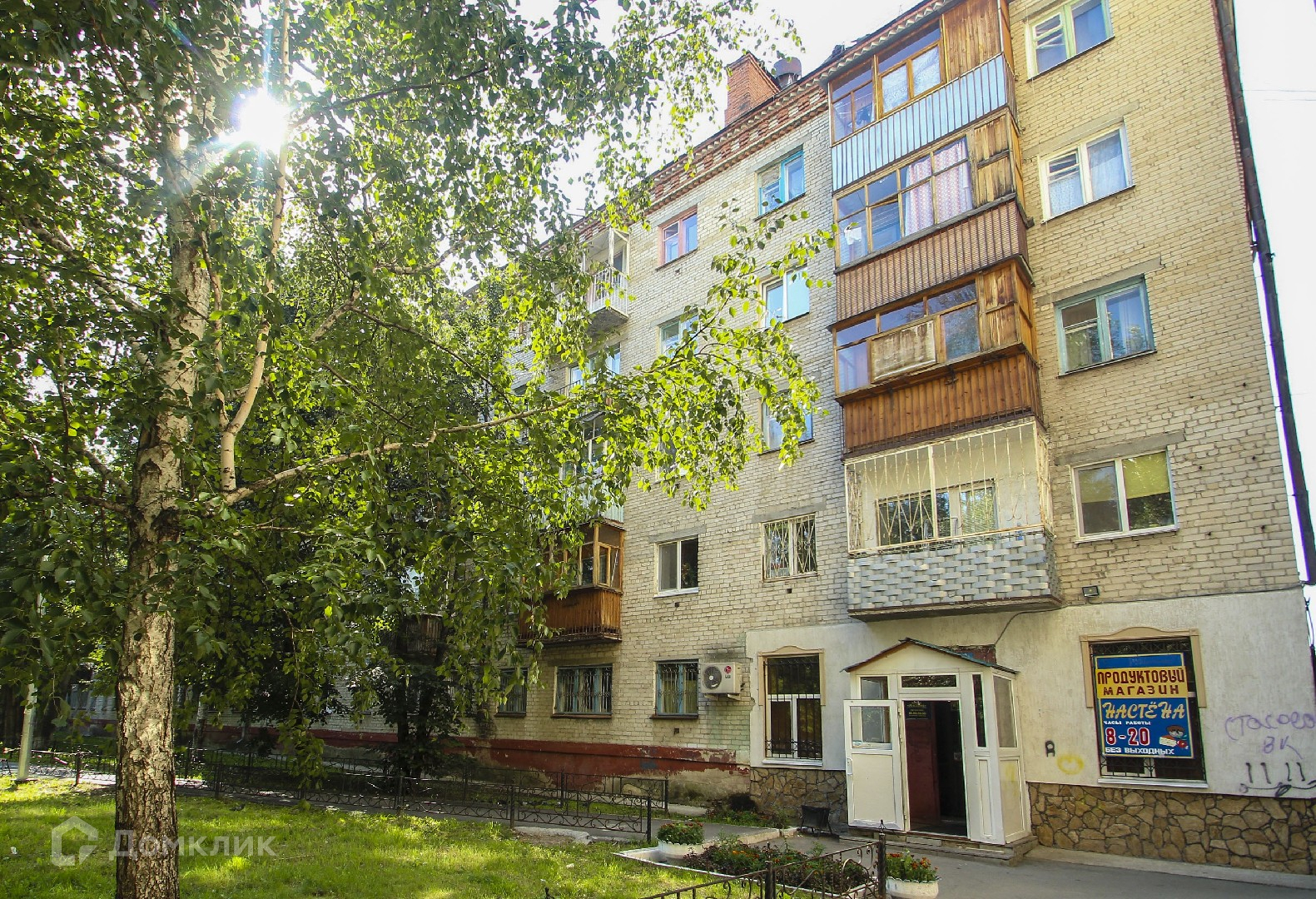 Купить Квартиру Ул Минская Тюмень