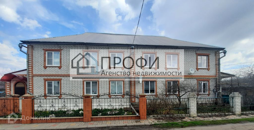 Белгородская Область П Чернянка Купить Дом