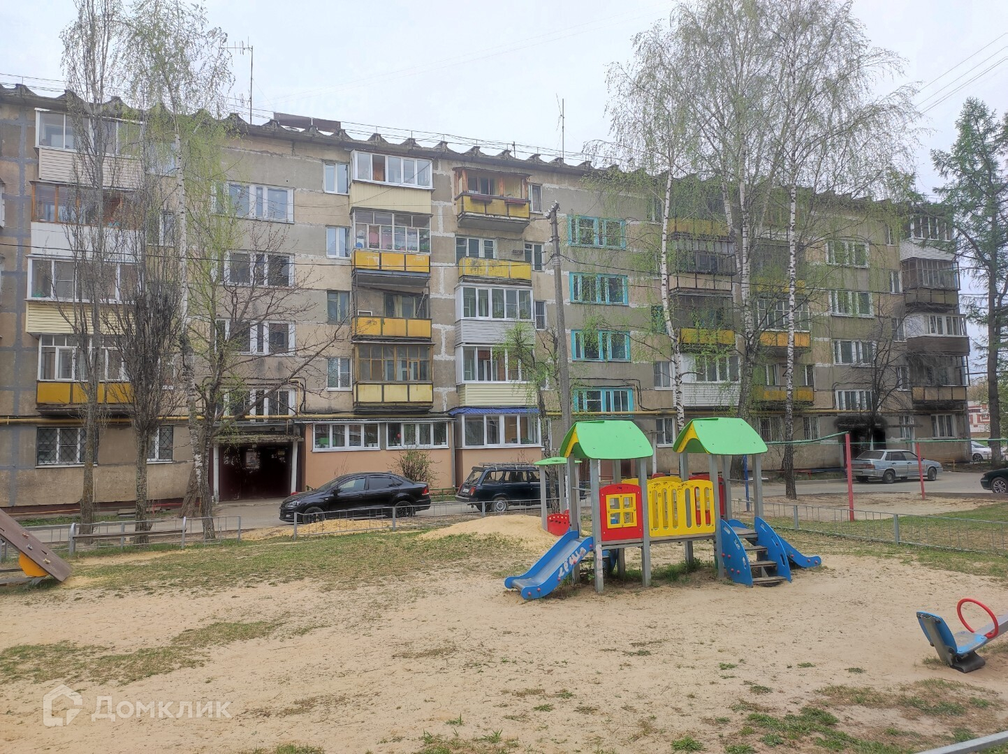 Ул пархоменко 16. Пархоменко 16 Омск. Шахунья ул Пархоменко 16. Мышино Йошкар-Ола. Г Шахунья ул Пархоменко 16.