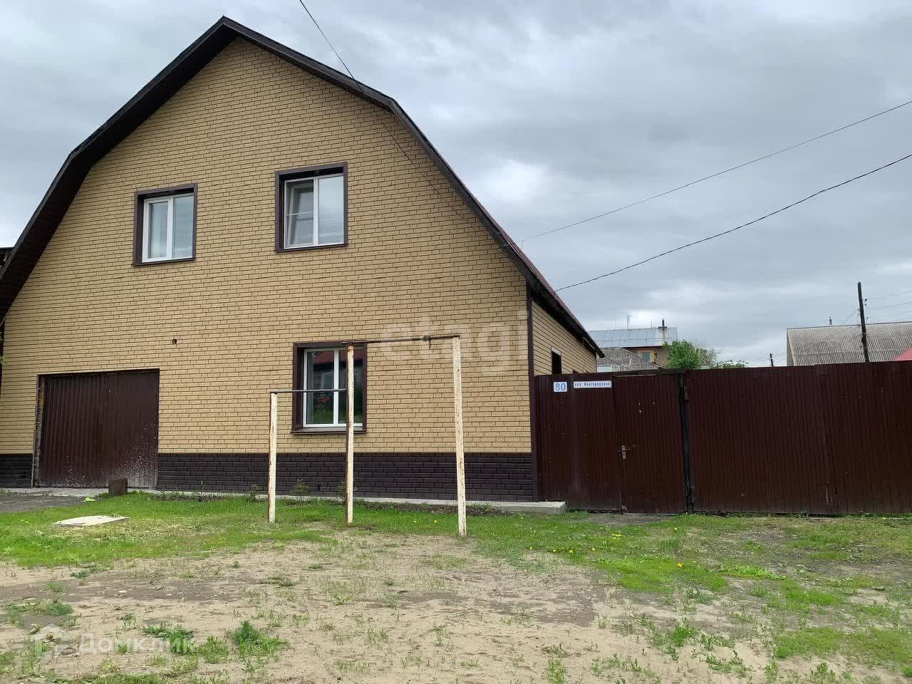 Продажа Домов В Бийске