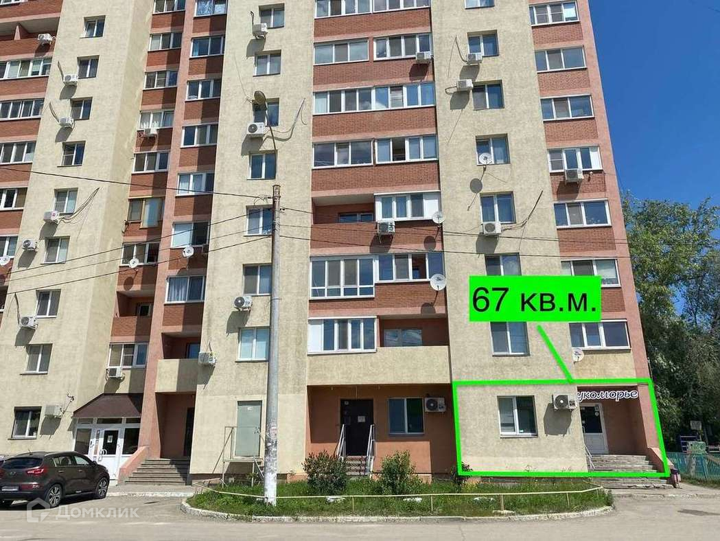 Снять торговое помещение, 67 м² по адресу Самара, Казачья улица, 2, 1 этаж  по цене 45 000 руб. в месяц - Домклик — поиск, проверка, безопасная сделка  с недвижимостью в офисе Сбербанка.