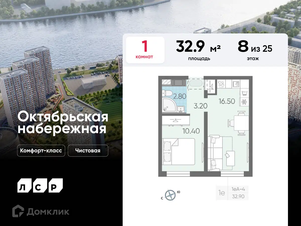 ЖК Октябрьская набережная Санкт-Петербург от официального застройщика ЛСР:  цены и планировки квартир, ход строительства, срок сдачи, отзывы  покупателей, ипотека, акции и скидки — Домклик