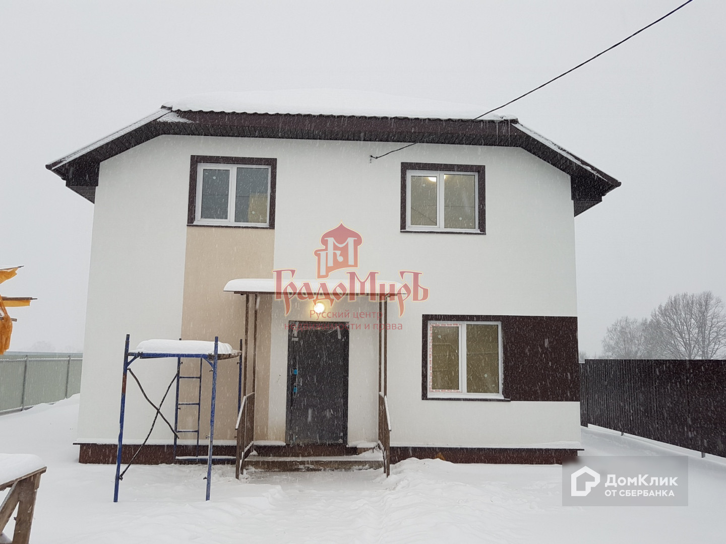 Купить Дом В Яхроме Дмитровского