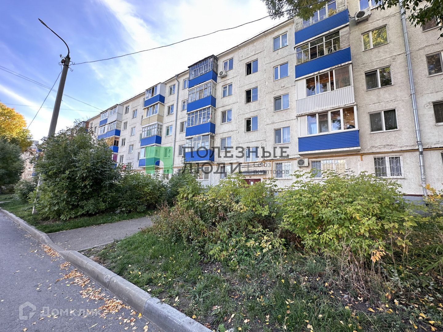 Купить Трехкомнатную Квартиру В Шакше Уфа