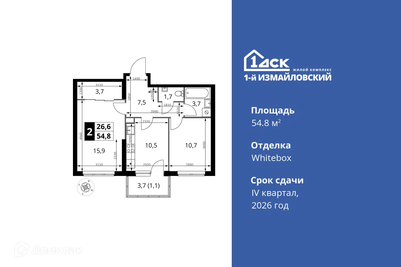 ЖК 1-й Измайловский Москва от официального застройщика ГК ФСК: цены и  планировки квартир, ход строительства, срок сдачи, отзывы покупателей,  ипотека, акции и скидки — Домклик