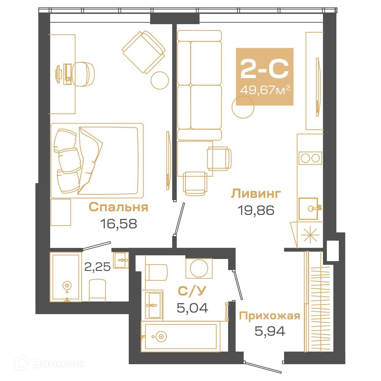 2-комн. квартира, 49.67 м²