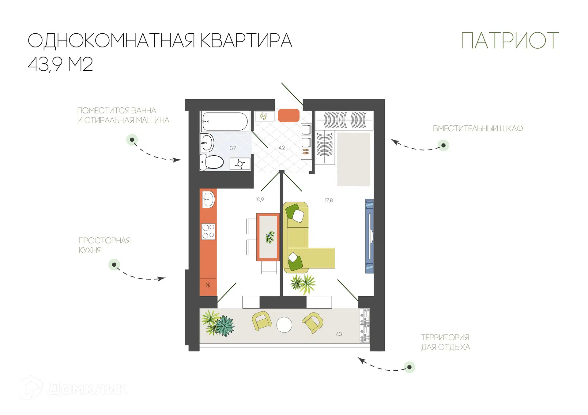 ЖК Патриот Смоленская область от официального застройщика БИЛДИНГ ГРУПП:  цены и планировки квартир, ход строительства, срок сдачи, отзывы  покупателей, ипотека, акции и скидки — Домклик