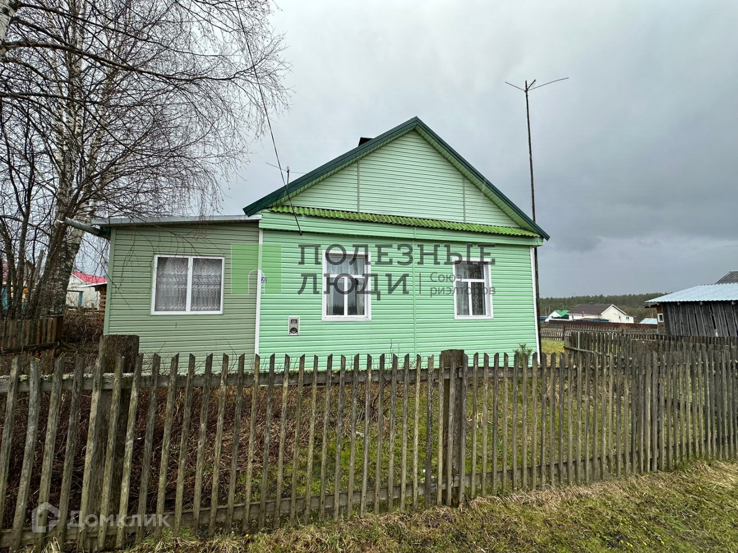 Купить Квартиру В Выльгорте Сыктывдинского Района