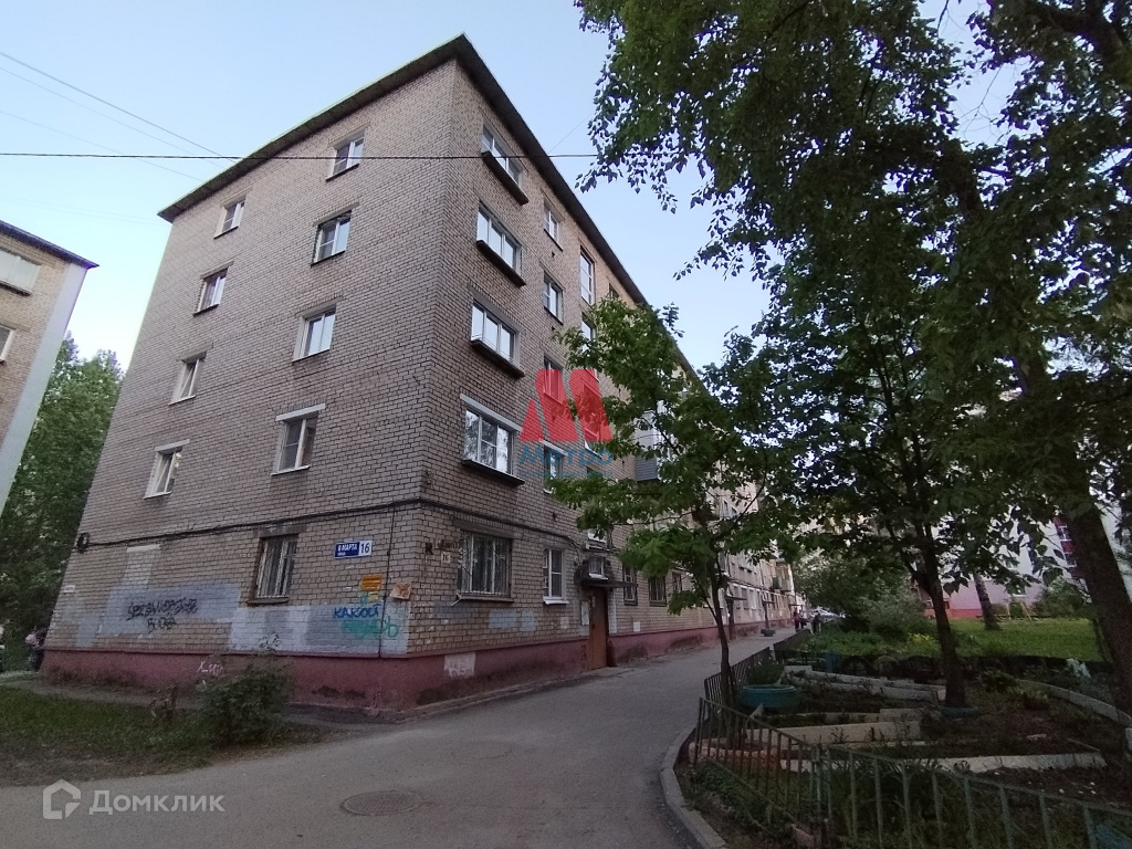 Дом Клик Ярославль Купить Квартиру Однокомнатную