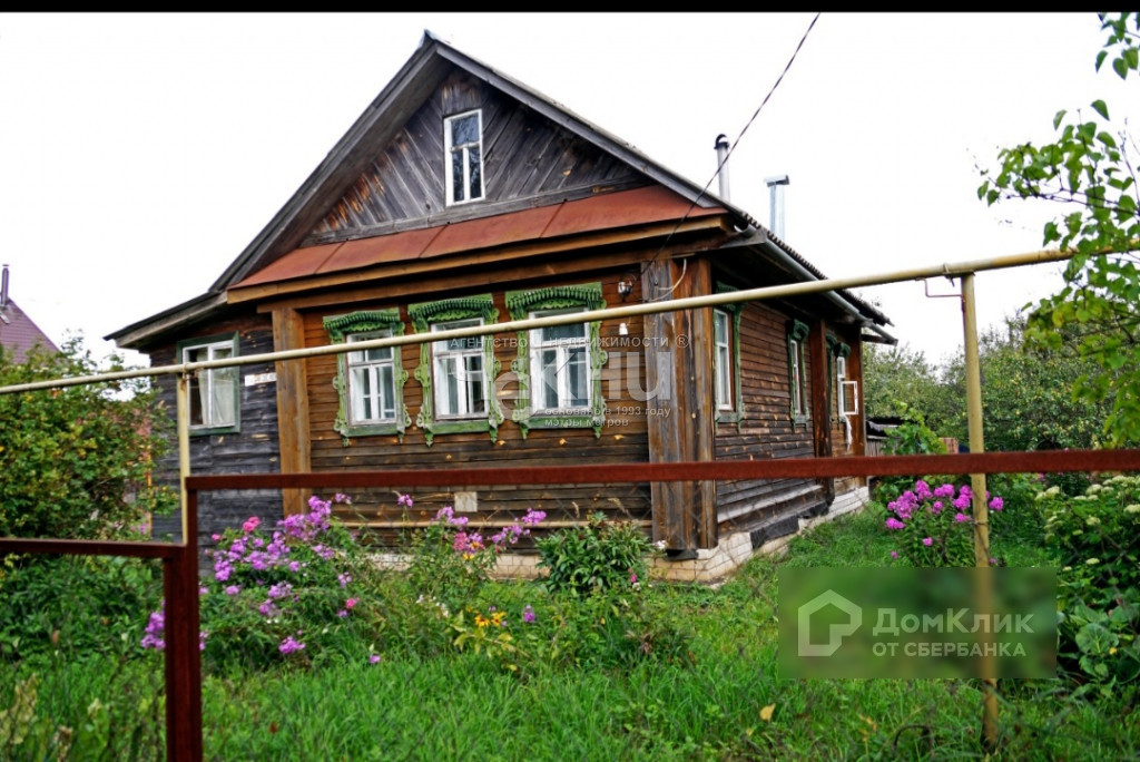 Купить Дом В Нижегородской Области Богородском