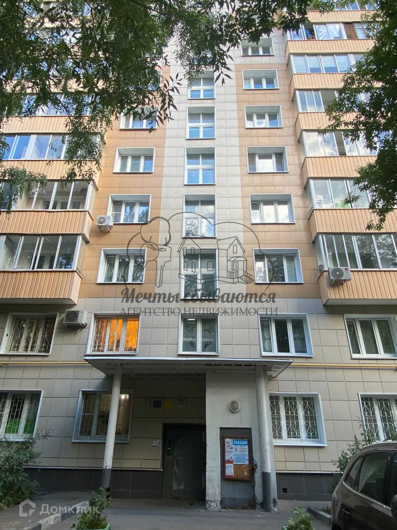 Квартиры В Москве Нахимовское Метро Купить