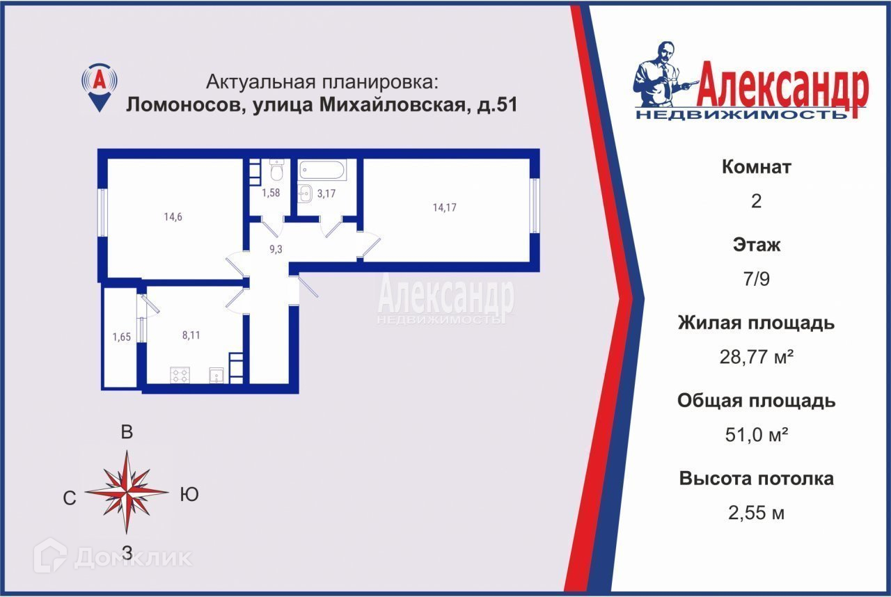 Купить 2-комнатную квартиру, 51 м² по адресу Санкт-Петербург, Ломоносов,  Михайловская улица, 51, 7 этаж за 6 200 000 руб. в Домклик — поиск,  проверка, безопасная сделка с жильем в офисе Сбербанка.