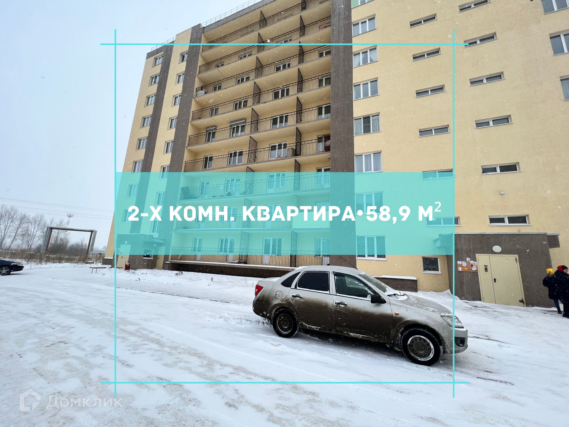 Купить 2 Комнатную Квартиру В Ленинске Кузнецком