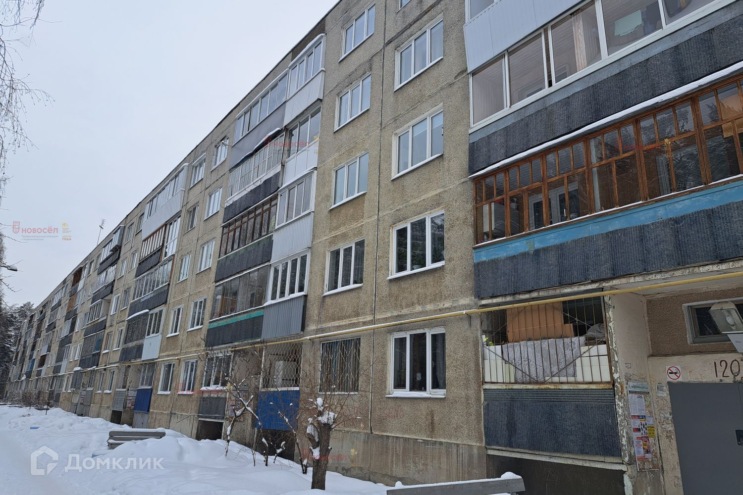 Первый панельный дом в березовском
