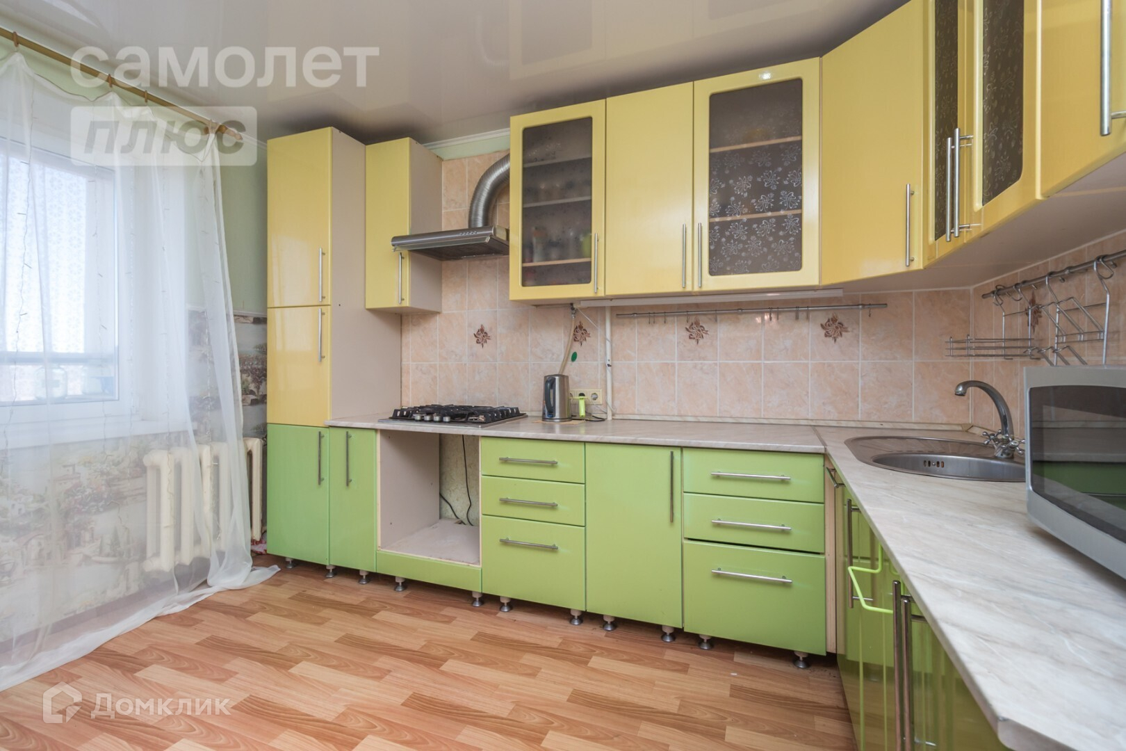Купить Квартиру В Демском Районе Г Уфы