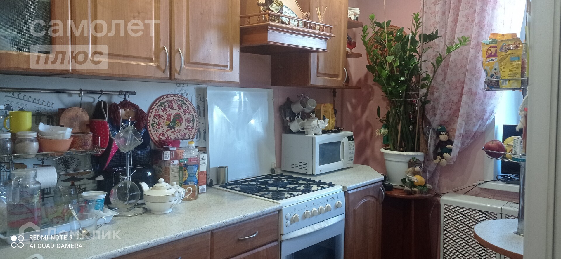 Авито Вологда Купить 2 Комнатную Район Фрязиново