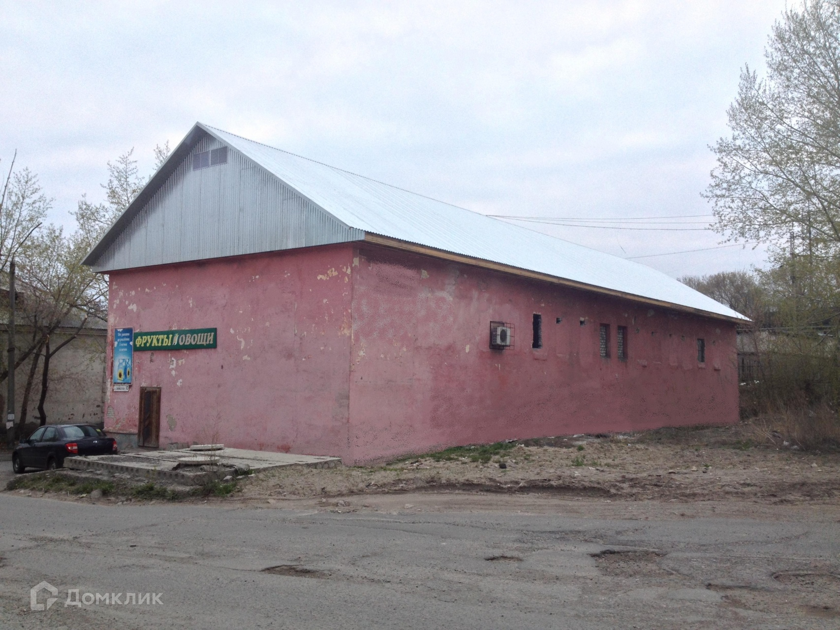 Коммерческая недвижимость барнаул