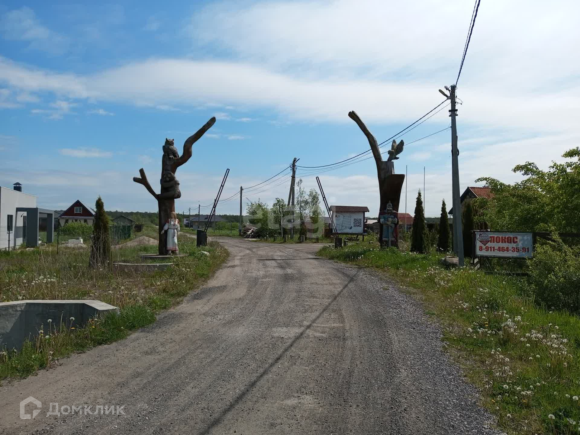 Купить участок, 14.2 сот., Садовый по адресу Калининградская область,  посёлок Приморье за 3 150 000 руб. в Домклик — поиск, проверка, безопасная  сделка с жильем в офисе Сбербанка.