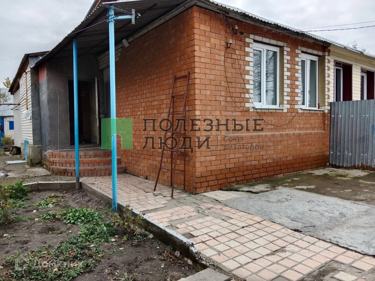 Купить Дом В Кировском Районе Г Саратова