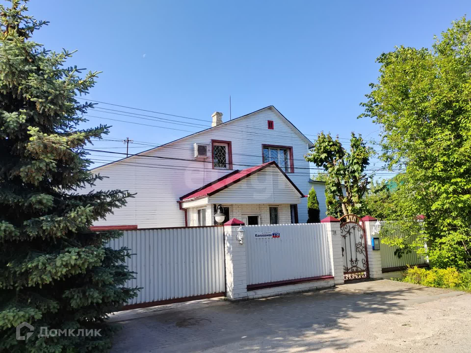 Кольчугино Купить Дом В Городе