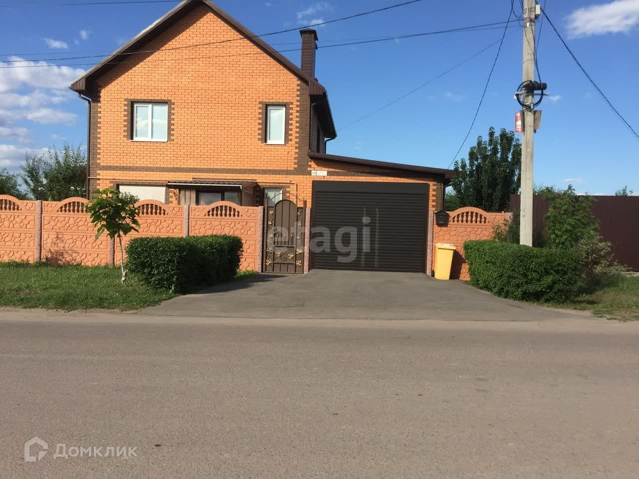 Купить Дом В Воронеже Александровка