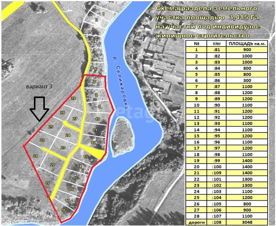 Купить Участок В Снт Тверца Тверь