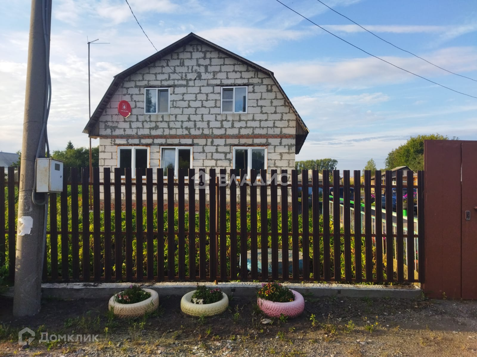 Купить Дом Пензенский Район Александровка