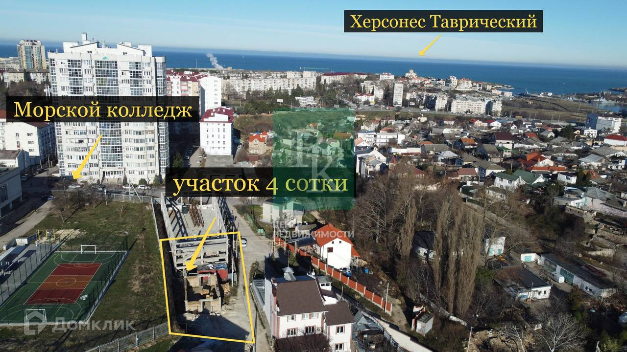 Купить участок, 4 сот. по адресу Севастополь, улица Репина, 15/4 за 6 500  000 руб. в Домклик — поиск, проверка, безопасная сделка с жильем в офисе  Сбербанка.