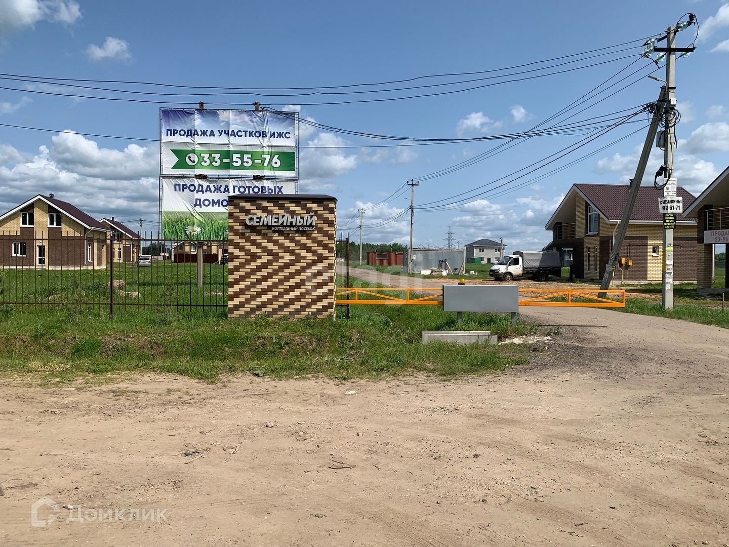 Купить Дом В Сарафоново Ярославской Области