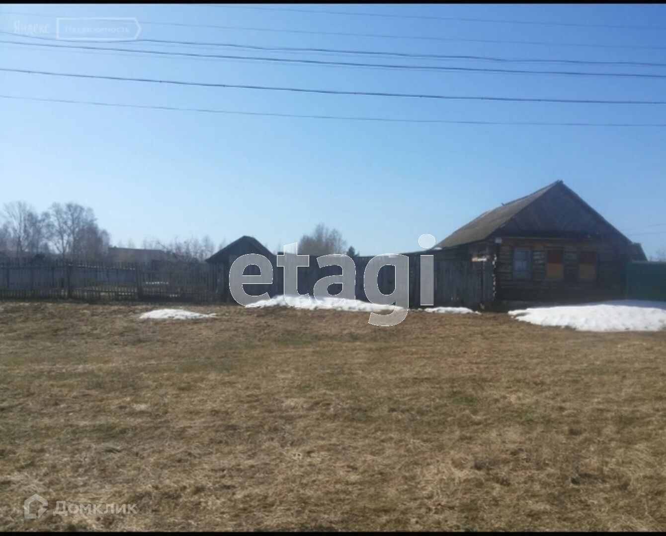 Стерлитамак Купить Участок Под Ижс