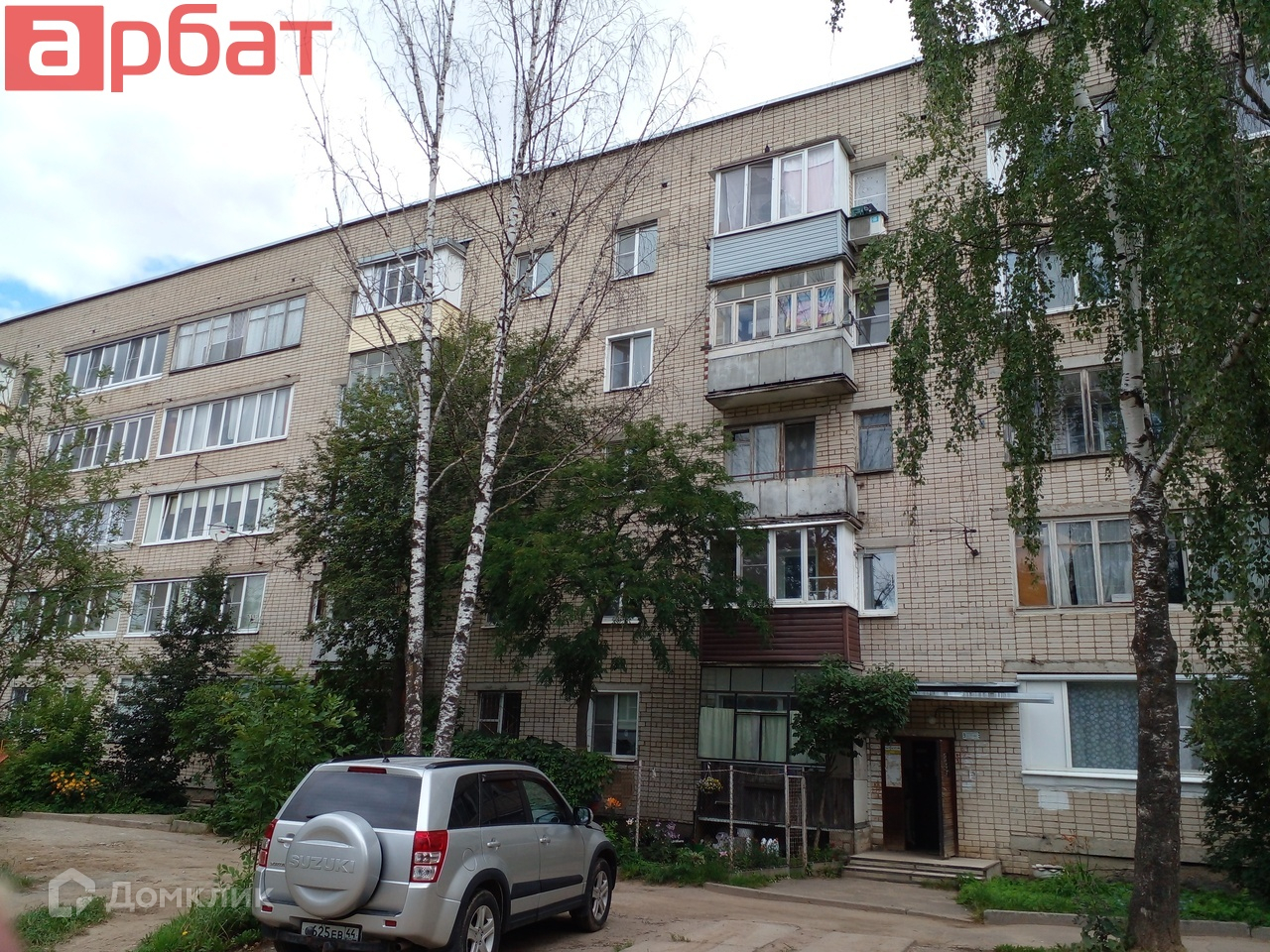 Волгореченск Костромская Купить Квартиру Однокомнатную