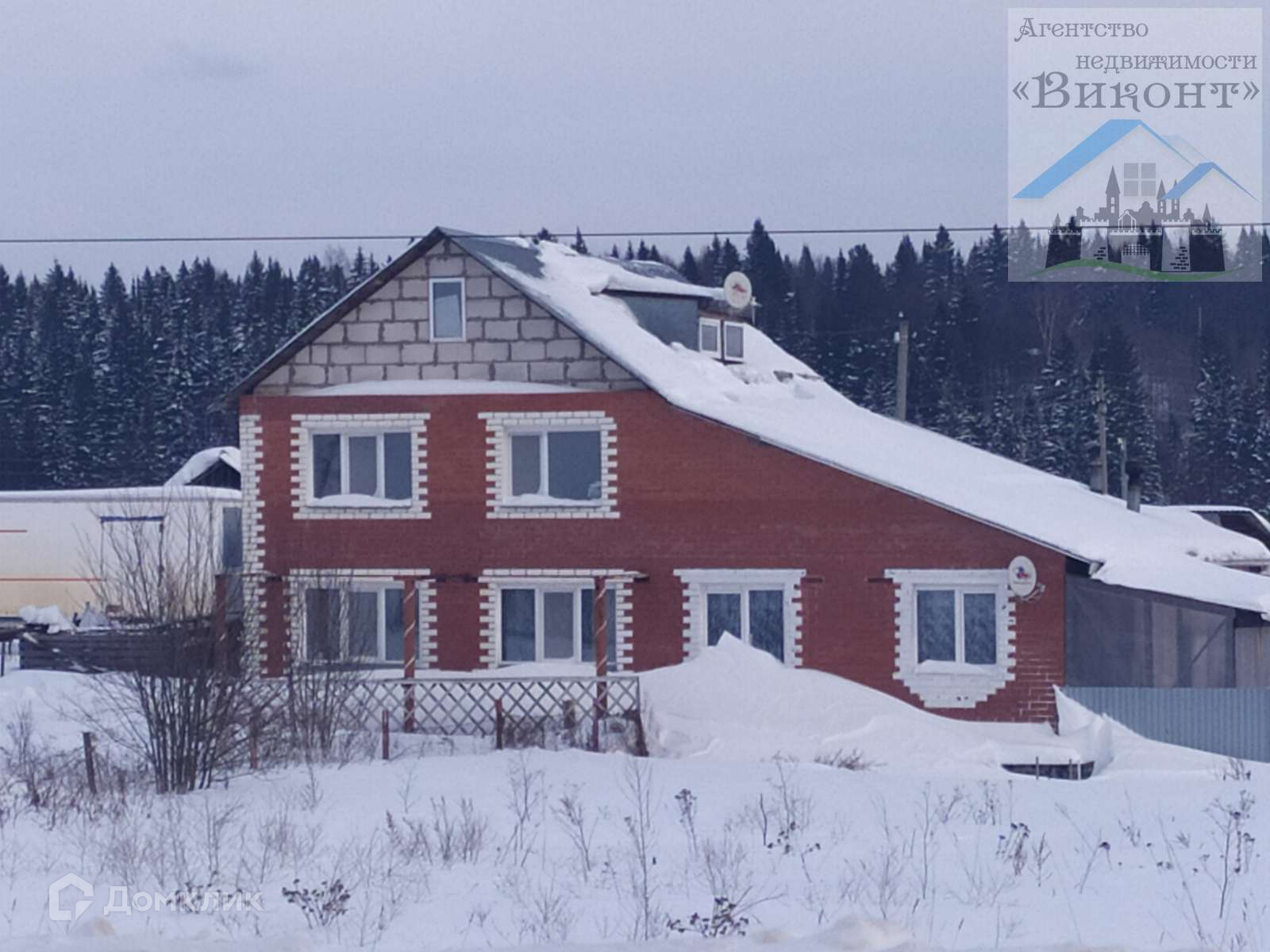 Купить Квартиру В Пермском Районе Недорого