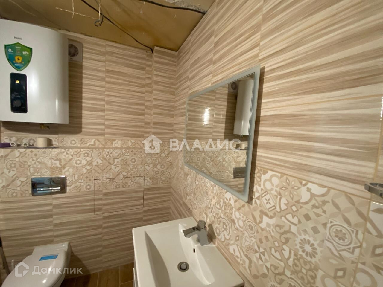 Домклик—cервисдляпоискаипокупкинедвижимостивипотеку